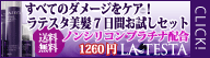 コラゲリッチシャンプー