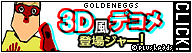 The World of GOLDEN EGGS
