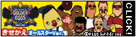 The World of GOLDEN EGGS