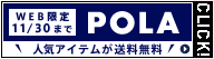 アロマエッセ