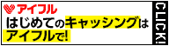 �A�C�t��