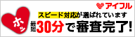 �A�C�t��