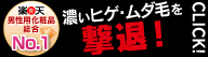 プレミアムアフターシェーブローション