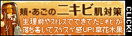 草花木果