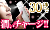 美顔器 ハンディーミスト アイミー imiy 藤本美貴