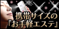 ハンディーミスト アイミー