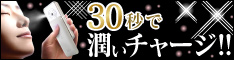 ｱｲﾐｰ