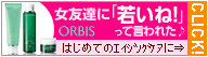 アクアフォース