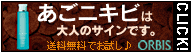 クリアミニセット