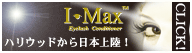 IMAX