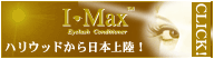 IMAX