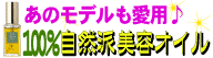 �W�E�I���[���I�C�� F�i�t�����X�j