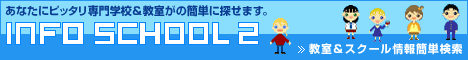 資格