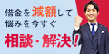 みつ葉司法書士事務所