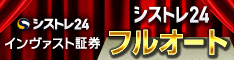 トレードグランプリ