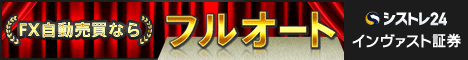 トレードグランプリ