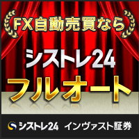 取引高キャンペーン