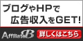 ネットショップ 開業なら