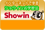 家庭学習教材