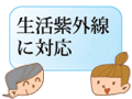 YHルーセントパウダー