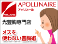 豊胸