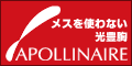 バストアップ