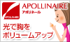 光豊胸