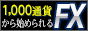 ヒロセ通商