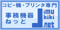 �R�s�[�@�E�v�����^�EFAX�̎����@��˂���