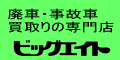 自動車税といえば