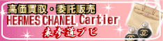 エルメス バーキンは