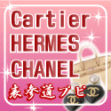 エルメス 財布