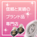 エルメス バーキン