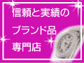 エルメス バックは