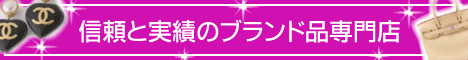 エルメス 財布