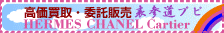 エルメス 財布
