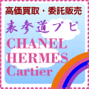 �G�����X �o�[�L��