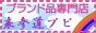 エルメス バック<br />