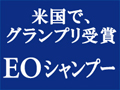 アロマオイル
