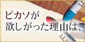 画材