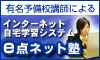 ���_�l�b�g�m