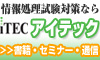 情報処理