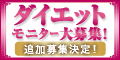 エステは