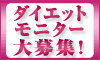 エステティックは