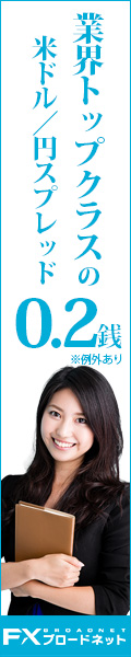 FX 比較なら