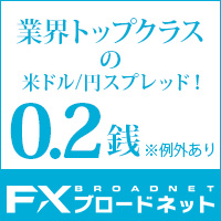 FXトレーディングシステムズ