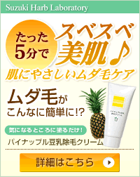 脱毛 除毛なら