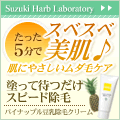 æ�ӡ����Ӥʤ�