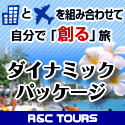 �q���b�c�A�[�Y