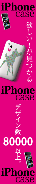 iphoneケース